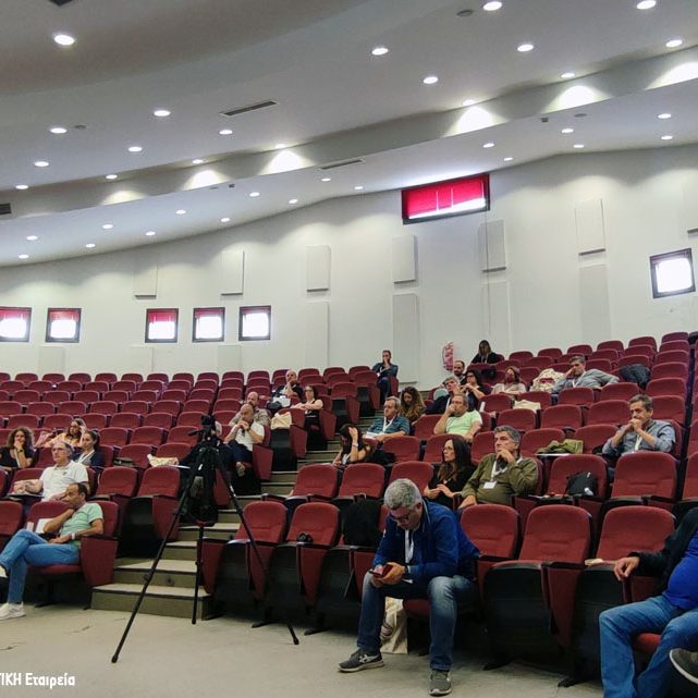 Σεμινάριο Ιωαννίνων Seminar Ioannina