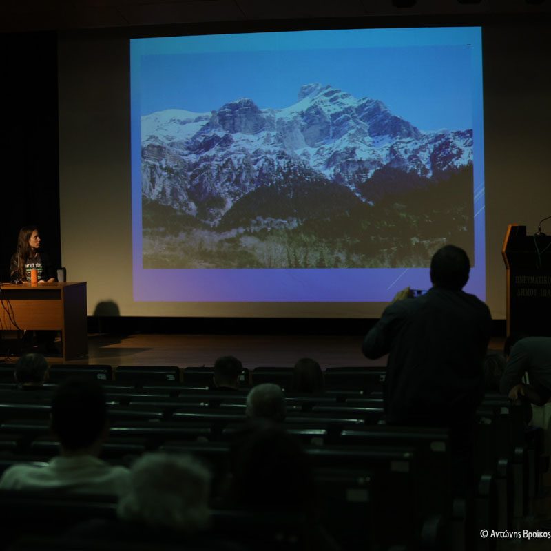 Εκδήλωση Ιωαννίνων Open Event Ioannina