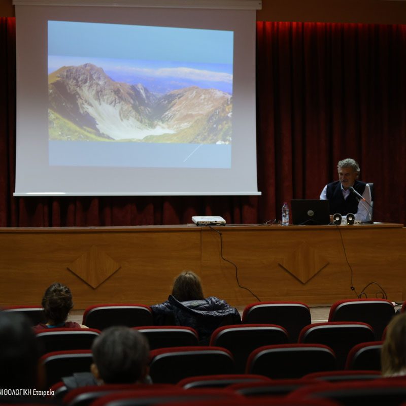 Εκδήλωση Πραμάντων Open Event Pramanta