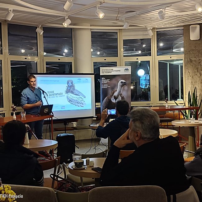 Εκδήλωση Καρδίτσας Open Event Karditsa