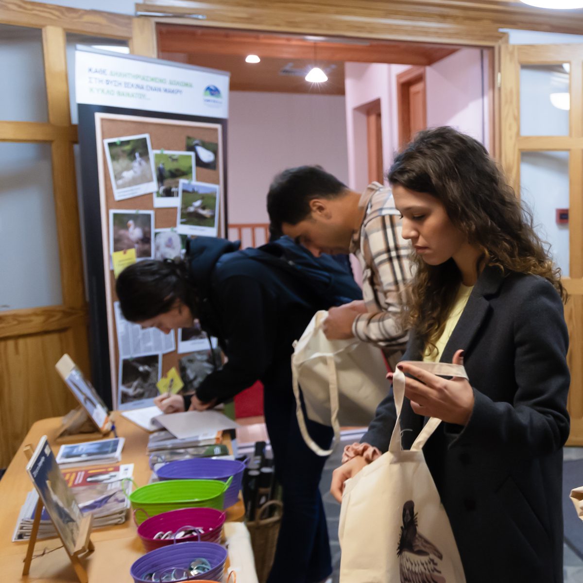 Εκδήλωση Μετσόβου Open Event Metsovo