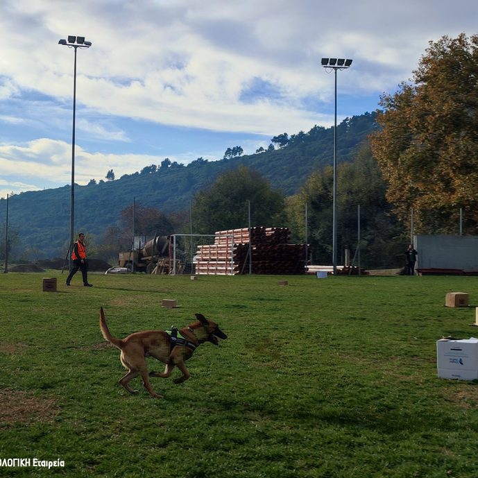 Σεμινάριο Λάρισας Seminar Larisa