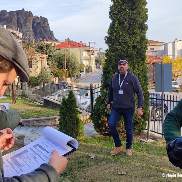 Σεμινάριο Καλαμπάκας Seminar Kalambaka