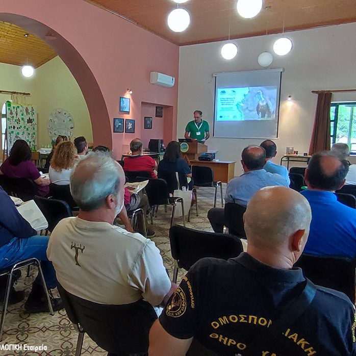 Σεμινάριο Άρτας Seminar Arta